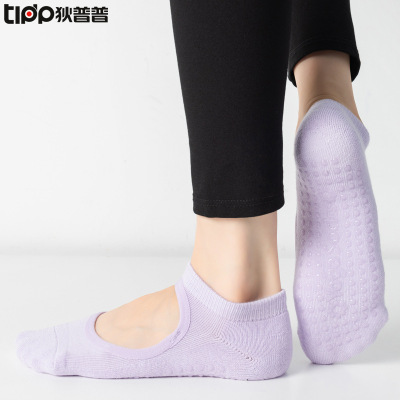 [ 11 New moon]thickening Combed Yoga Socks towel Backless Round dance pilates Bodybuilding Sports socks