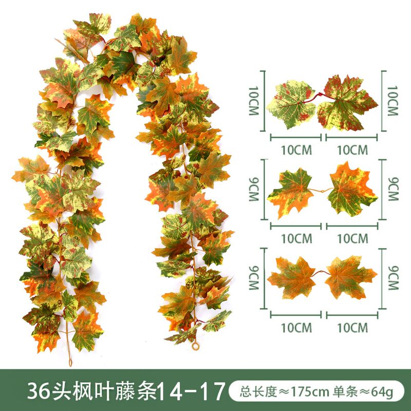 現物秋紅葉藤条豊収節観光スポット装飾軟藤緑植感謝祭ハロウィーン模擬紅葉|undefined