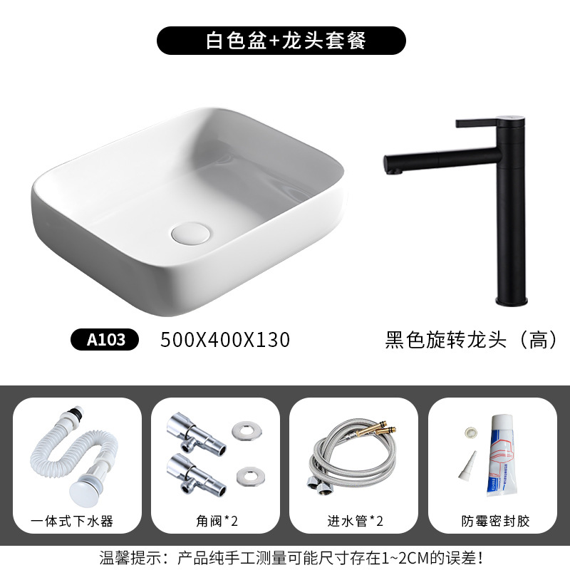 A103 conjunto completo con grifo giratorio negro