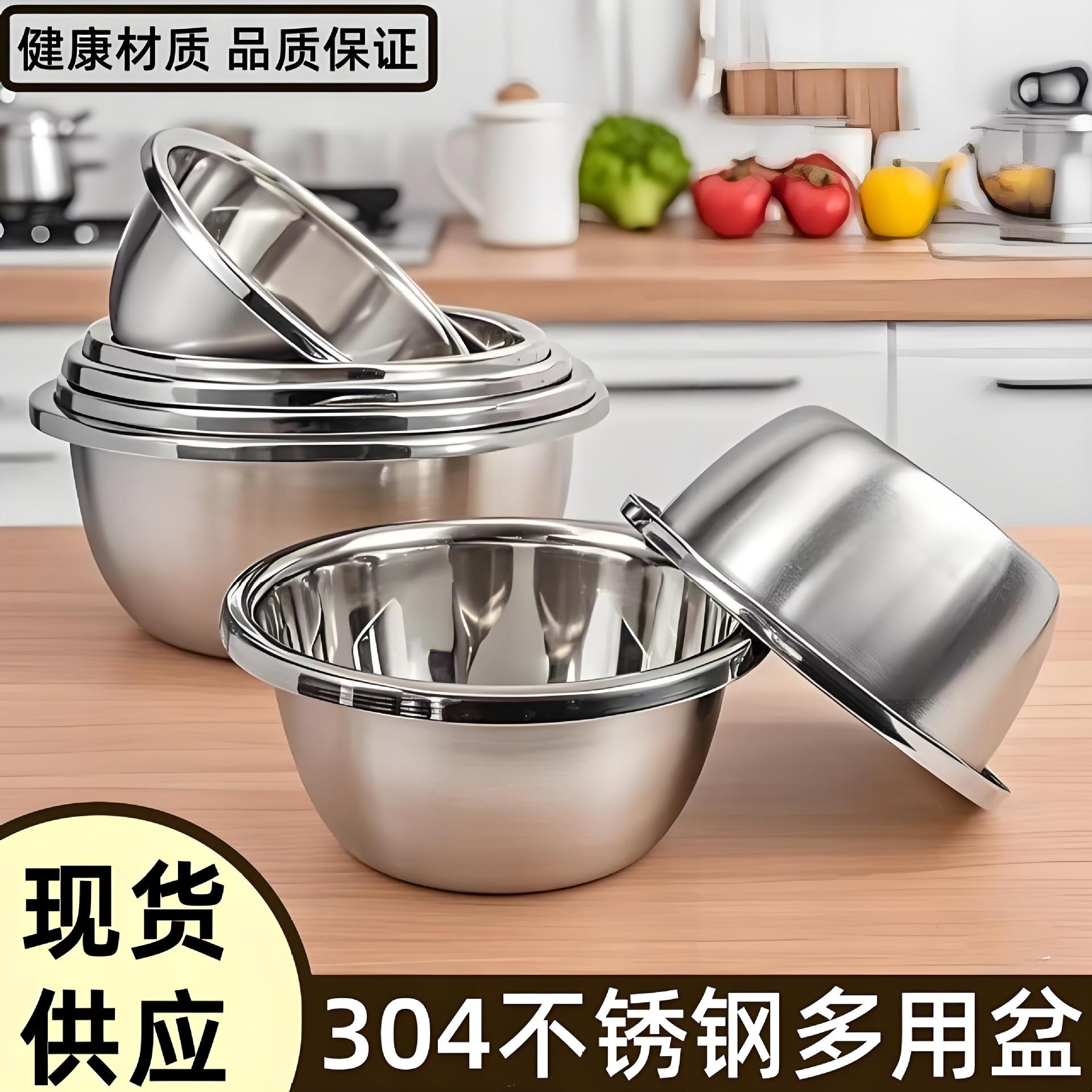 Extra Thick 304 Stainless Steel Basin for Washing Vegetables, Household Kitchen Mixing Bowl, Cooking Bowl, Soup Bowl, Seasoning Jar, Egg Beating Bowl