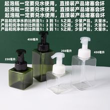 ʽƿĽ˹ϴҺ坍lݴĭƿϴԡ¶