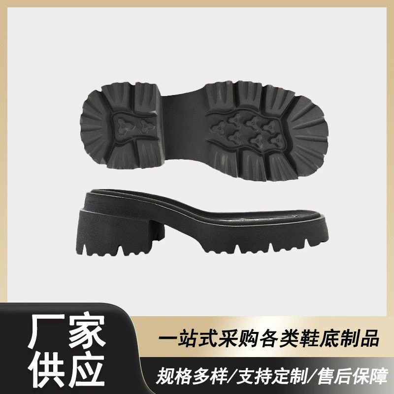 Внешняя торговля прямой поставки внутренних продаж EVA обувные материалы с большой подошвой для обуви джентльмен Мартин сапоги на заказ