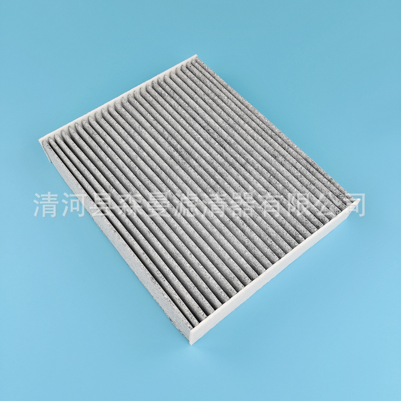 Filtro de Aire Acondicionado para Automóvil MB3B-19N619-DA MB3Z-19N619-C de Carbón Activado image 1