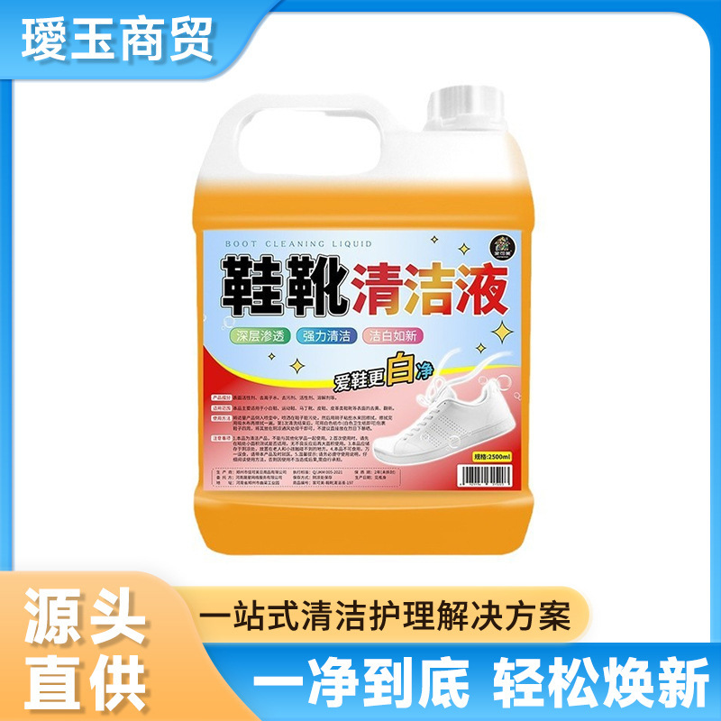 Shoe Cleaning Agent, Stain Remover, Suede Shoe Care Agent, Suede Detergent, Professional Shoe Dry Cleaning Agent, De-Yellowing Agent