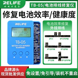 其他维修设备;喷涂工具;手机保护膜