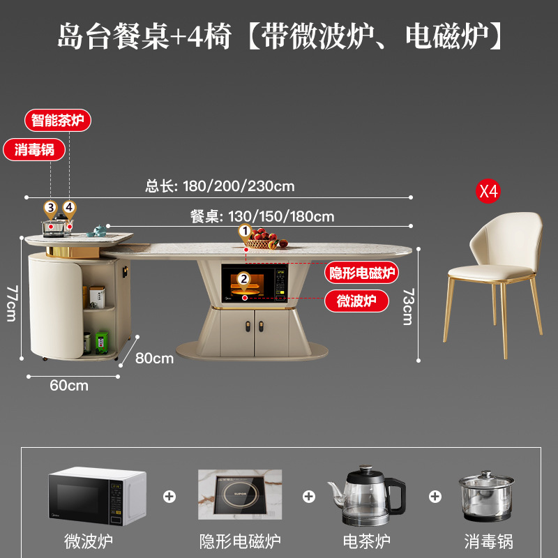 Mesa de mesa de mesa de isla de roca, horno de microondas doméstico móvil integrado, cocina de inducción, mesa de té multifuncional minimalista moderna de lujo ligero