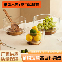 相思木玻璃果盘 沙拉碗高脚水果盘摆台 客厅零食糖果干果盘外贸