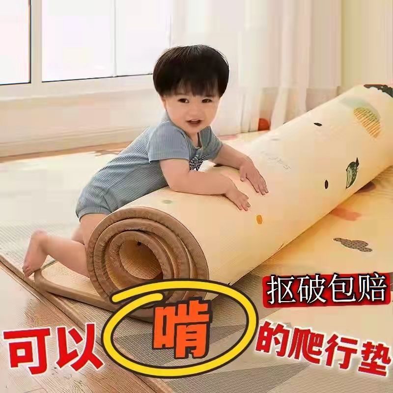 Baby hogar esterreo esterreo
