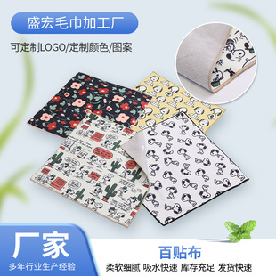 �����w�Sӡ�����N��ħ�g�N���yƷ�R�^�ռ{�����������a���C������