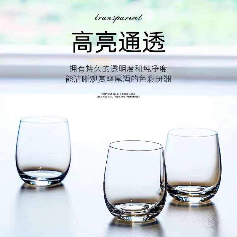 Mojito Cup Cocktail Glass Bar Colin Cup Juice Glass Wine Glass Mixing Glass Feng Shui Cup