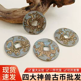 花钱/厌胜钱;领带夹;袖扣