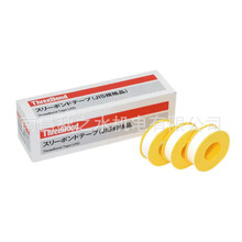 ���ݹ���ThreeBond�ձ����I�zˮ���`��Ʃ`��TB4501J
