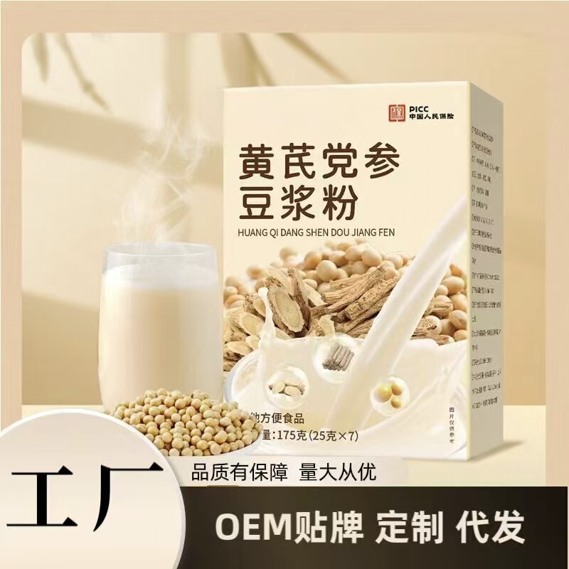 代発: オウギ党参豆乳粉代食独立包装大豆山薬阿娜震え音爆金ナツメ豆乳|undefined