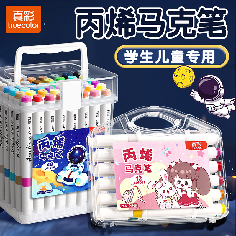 True-color acrylic markers for students, art-specific drawing pens for kindergarten, can be layered for color graffiti, non-transparent watercolor pens
