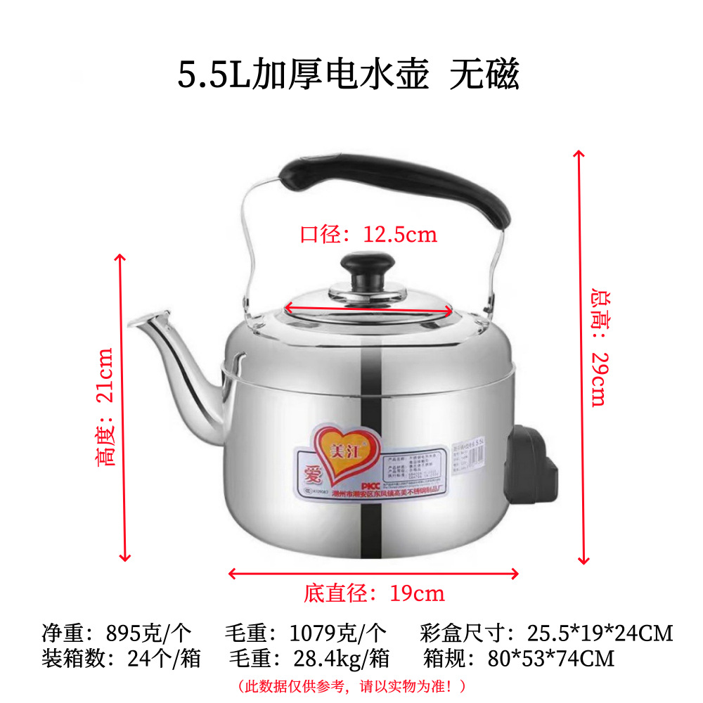 5.5L 24개/상자