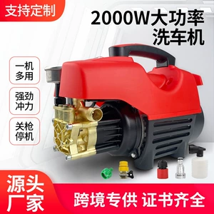 Household 220V automatic high pressure car washing machine car washing water portable mobile small high pressure washing machine