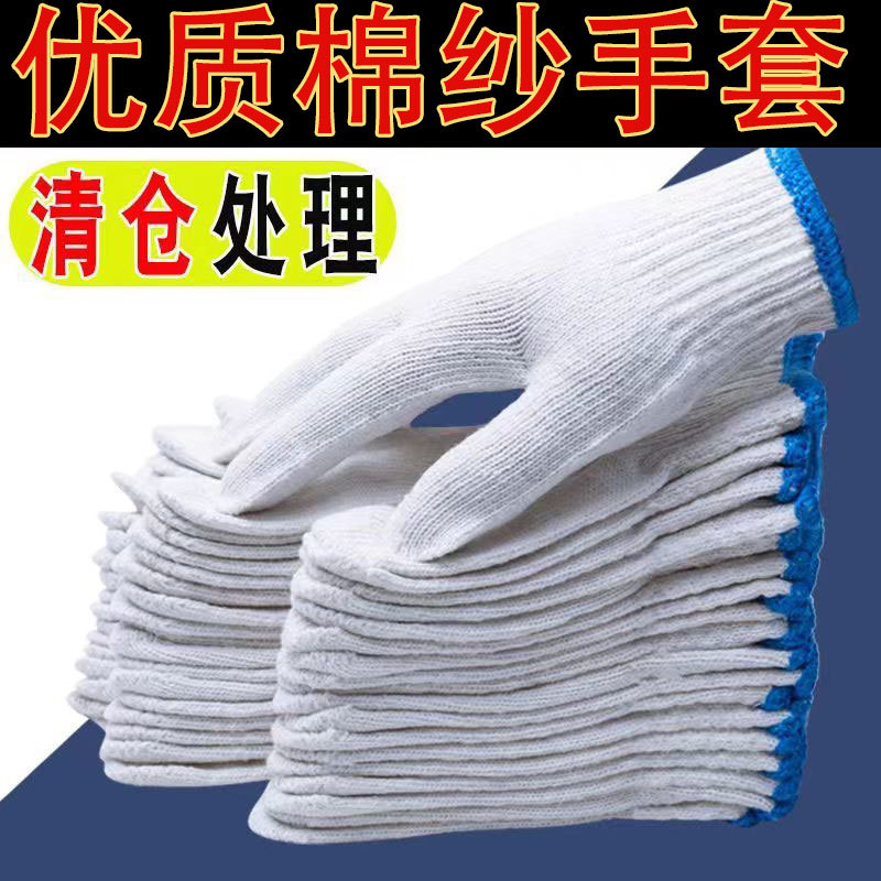 Wear-resistant gloves