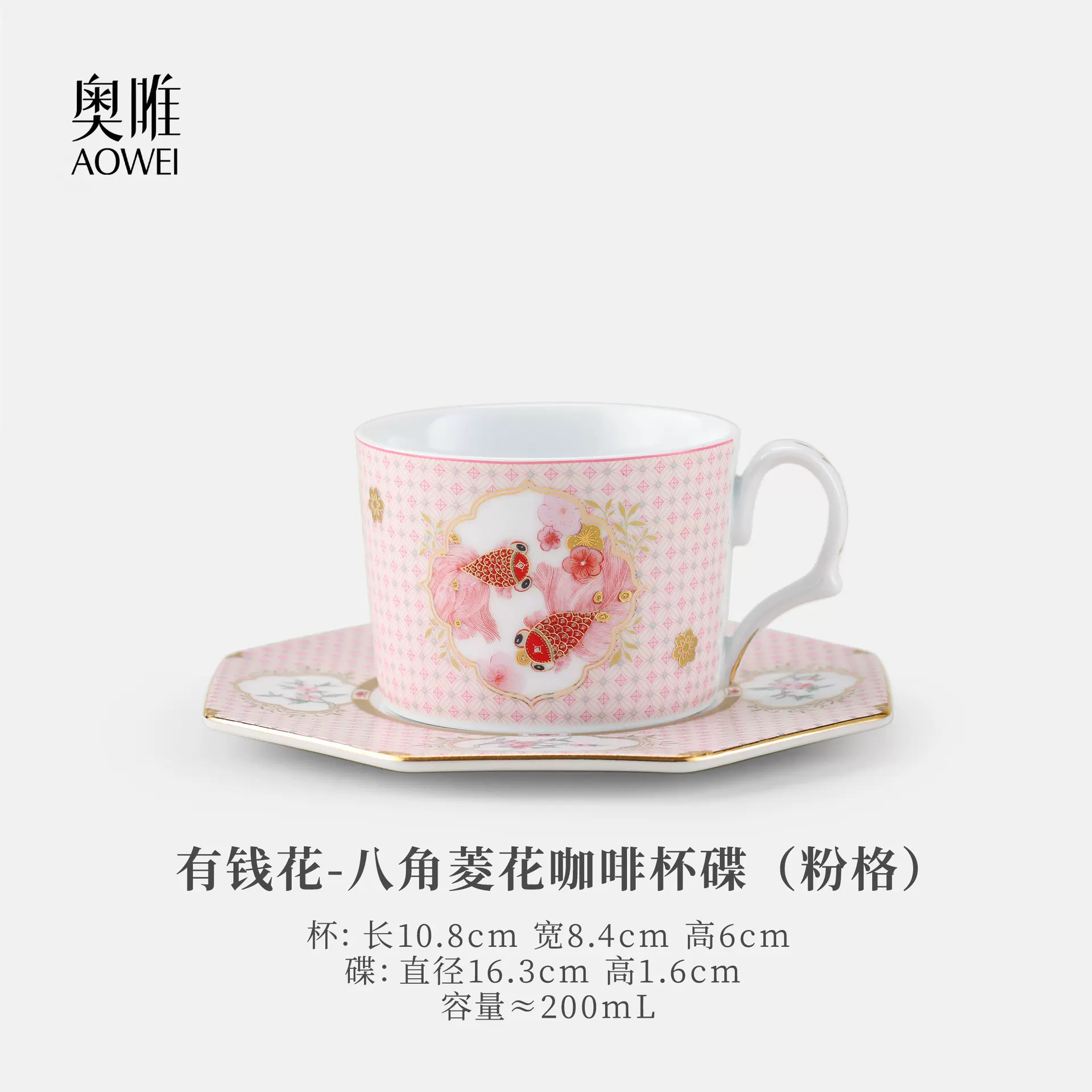 奥唯2026新款景德镇陶瓷咖啡杯碟盘套装新婚礼物送新人闺蜜马克杯