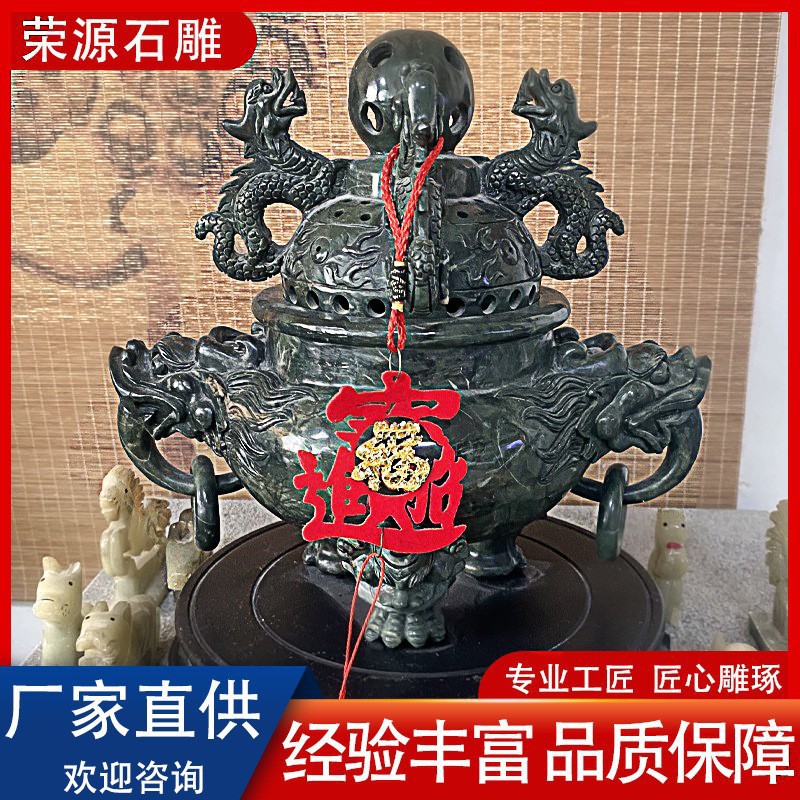 九龙壁香炉时来运转供奉聚宝盆摆件供奉祭祀古田青焚香鼎石雕现货