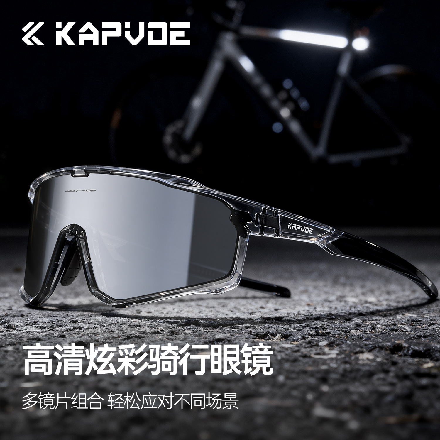 Gafas de Ciclismo con Montura Desmontable de TR90, a Prueba de Viento y Arena, para Deportes al Aire Libre