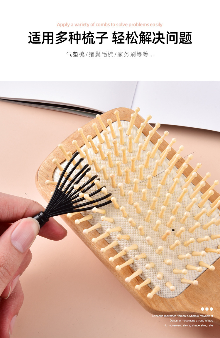 Cepillo de limpieza con cojín de aire y cerdas de jabalí, herramienta de garra para limpiar el cabello, limpiador de cabello, cepillo alisador, masaje sin dañar el cabello.