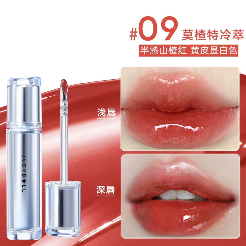 Lip gloss, moisturizing lipstick, mirror effect, does not fade