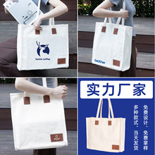 工厂定制加厚耐磨手提袋大容量巴利包可加印logo图案宣传文创提袋