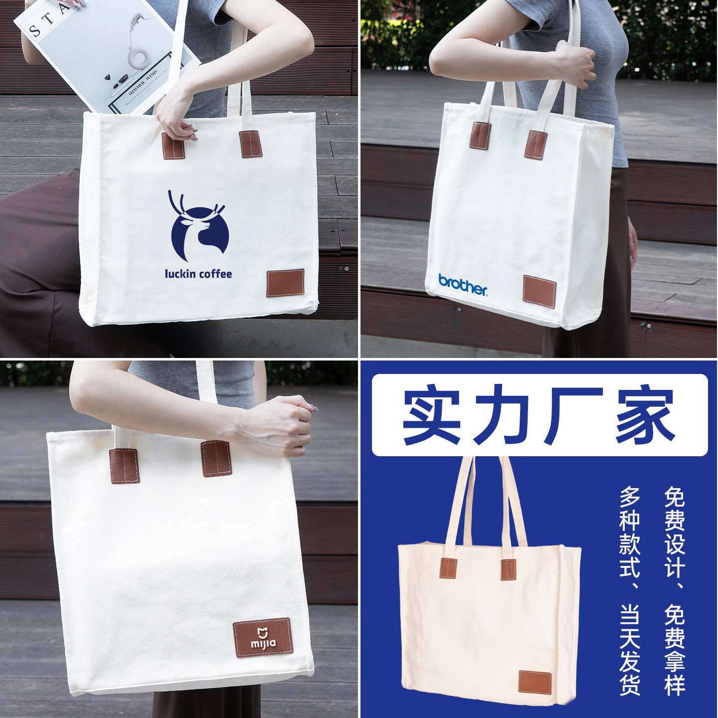 工厂定制加厚耐磨手提袋大容量巴利包可加印logo图案宣传文创提袋