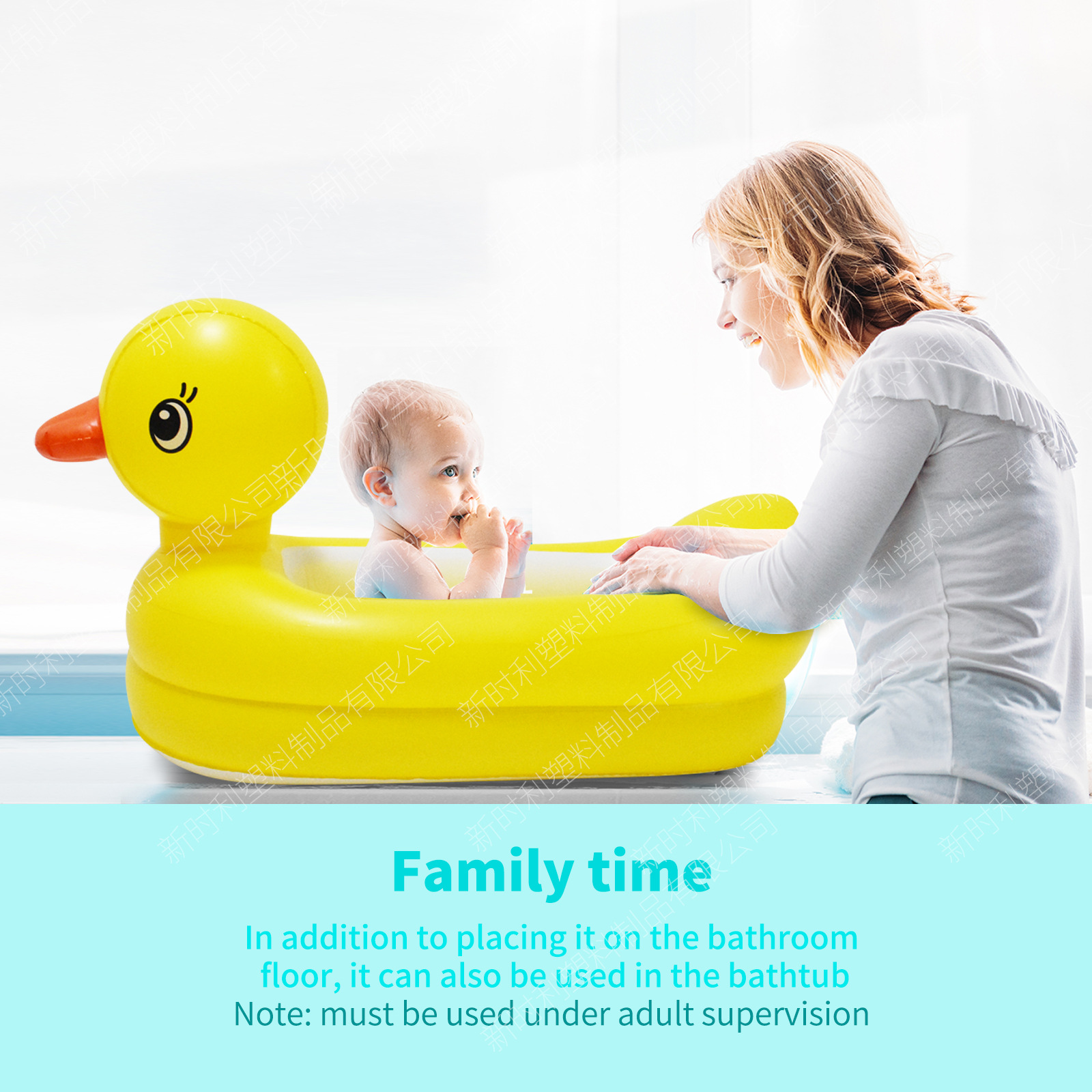 小黄鸭浴盆9-水印.jpg