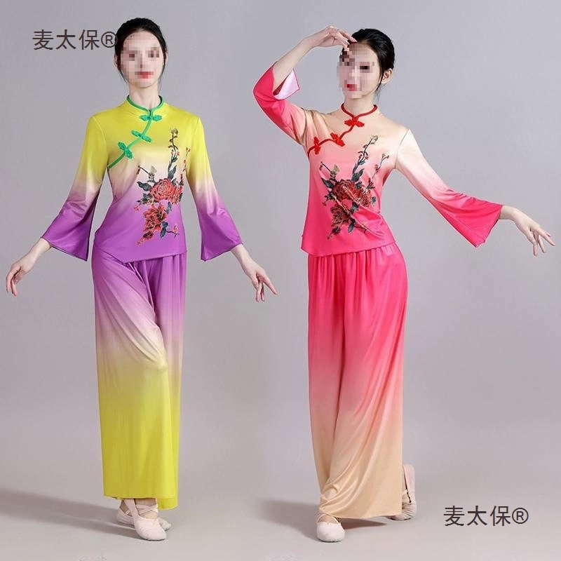 Северо-восточные танцевальные костюмы Yangko, этнические сценические танцы, стиль квадратного танца, танец Цзяоцзяо, классический танец, пост-танец, метабо