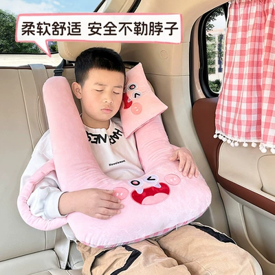 Blue Rain double-sided available car seat belt shoulder pad cute car rear child comfortable anti-neck pillow pillow