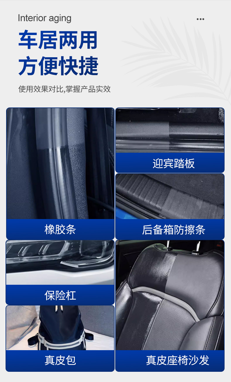 Garstor Car Dashboard Wax Interior Leather Dashboard Liquid Cure Wax Scratch Polish Maintenance Decontamination Car Wax
