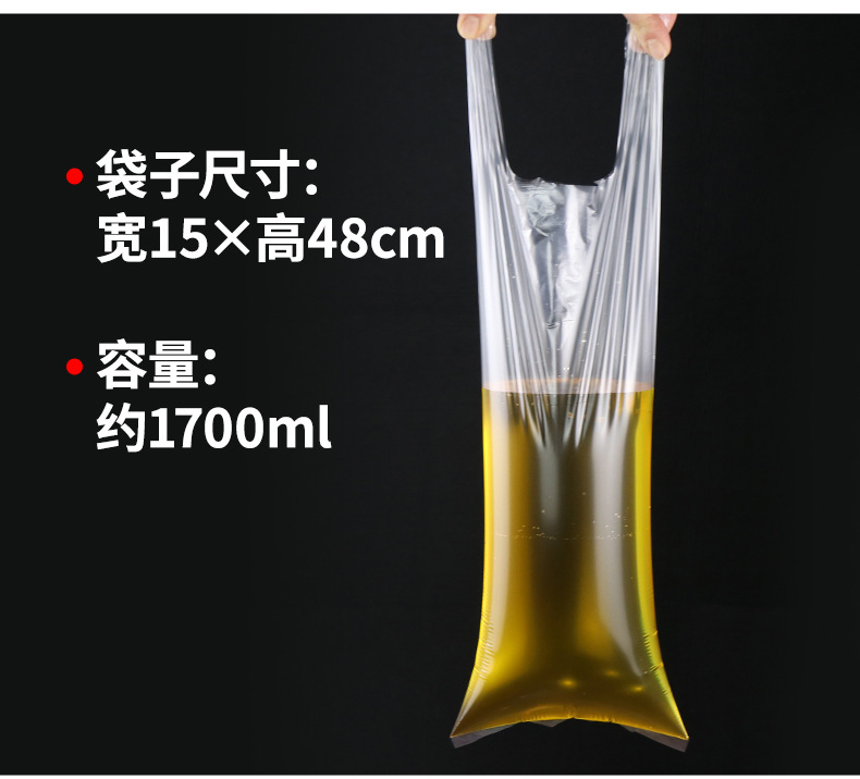 Disposable Urine Collection Bag for Car Travel, Emergency Use, Men's Use, Nursing Home, Hospital, Elderly Bedridden Urination, Wholesale
