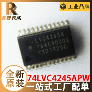 74LVC4245APW TSSOP-24 总线收发器 全新原装 IC芯片 LVC4245A