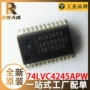 全新总线74lvc4245apwlvc4245a芯片