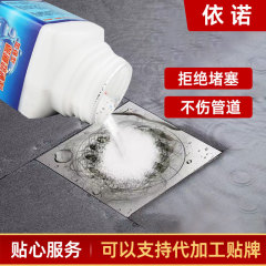 家庭用の強力な溶解パイプは台所のトイレの脱臭パイプの疎通剤便器の下水道剤の卸売りを通ります。