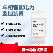 �{��RS485ͨӍˮ�a�Bֳ֧���h���������������_�P�O���b�Ç���