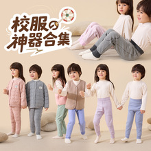 【校服神器合集】嘟嘟家童装宝宝秋裤冬季男童保暖裤女童加厚冬装
