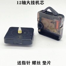 16.5mm���ҹ�ʯӢ��о�ӱ�о�ֹ�diy�����Ʒ5168s�����о