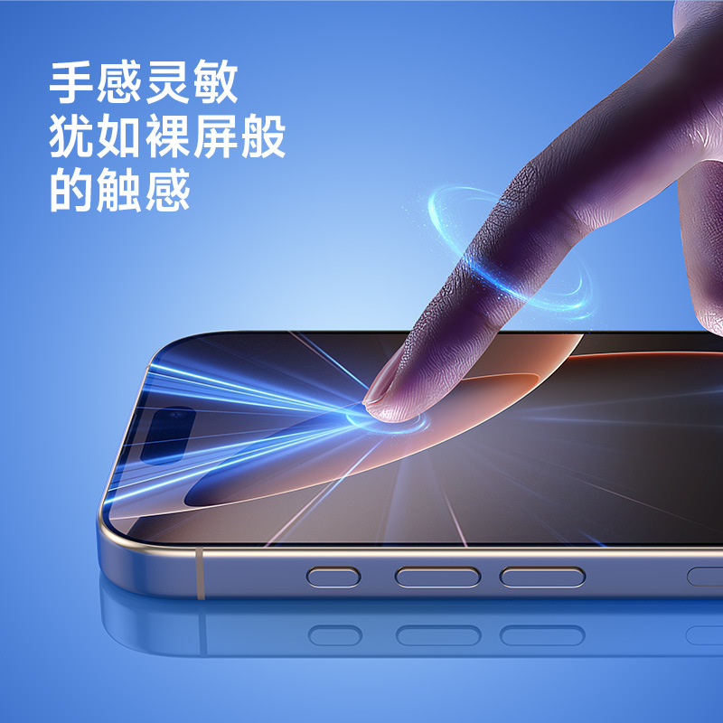 Aplicable iPhone17 almacenamiento de polvo película templada Apple 16Pro HD película protectora transparente para teléfono móvil al por mayor transfronteriza