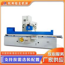 M7163*1250平面磨床液压驱动大水磨卧轴矩台系列石英磨削磨床平面