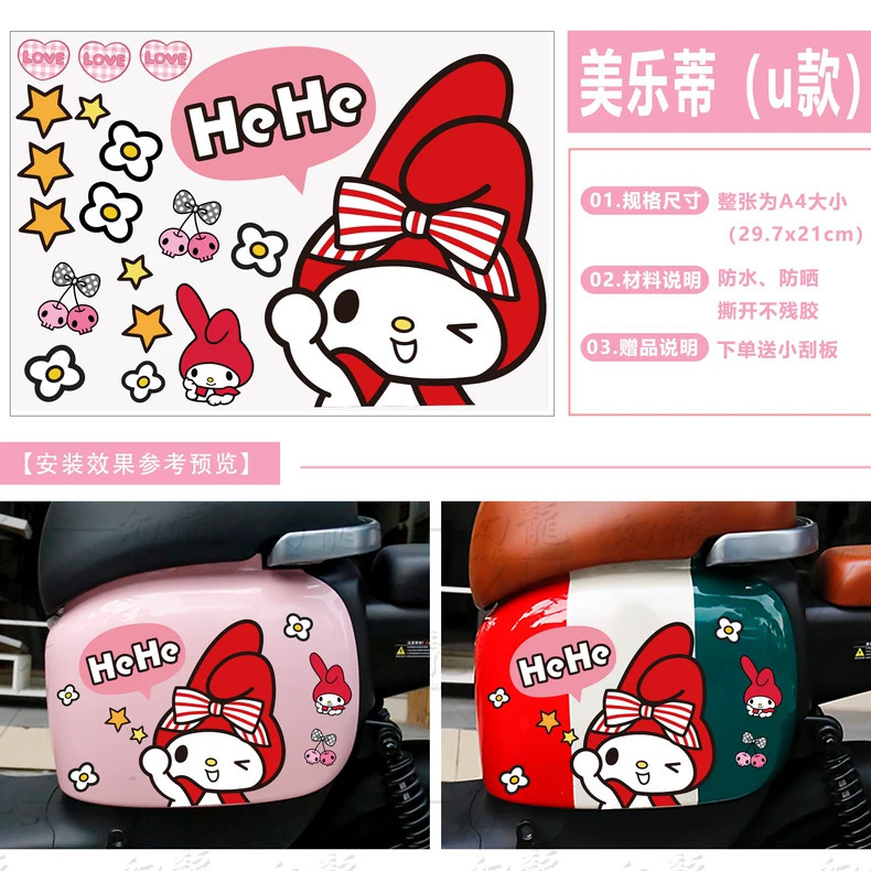 멜로디 쿠로메 A4 버전 1 U