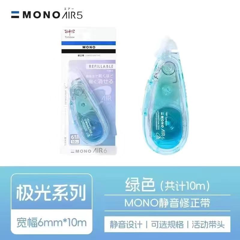 Japón Dragonfly TOMBOW MONO corrección de aire silencioso corrección de cambio de núcleo intercambiable CAR5 CAX5C de gran capacidad