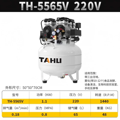 Tahoo Portable Low-Noise Oil-Free Hava kompressorları - all-copper-1100w-internal-anti-rust-treatment-65l-drives-three-dental-chairs