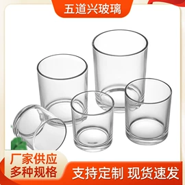 玻璃瓶;蜡烛器皿;化妆品包装