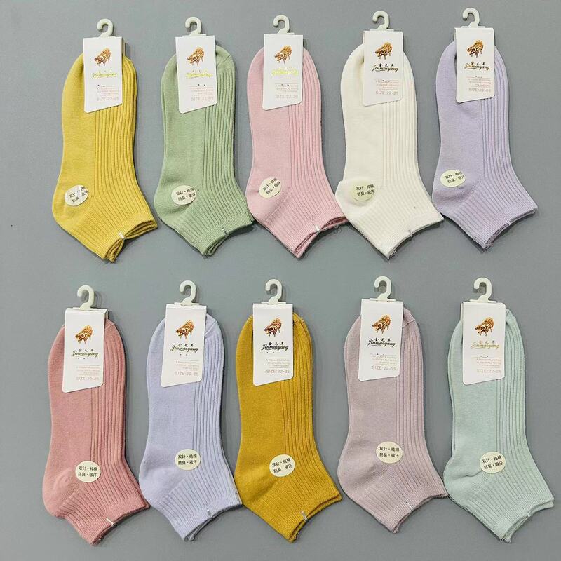 Socks Boat Socks Four Seasons Double Needle Boat Socks Men's and Women's Short Tube Boat Socks Sweat Absorbing Breathable Soft Men's Solid Color Business Socks