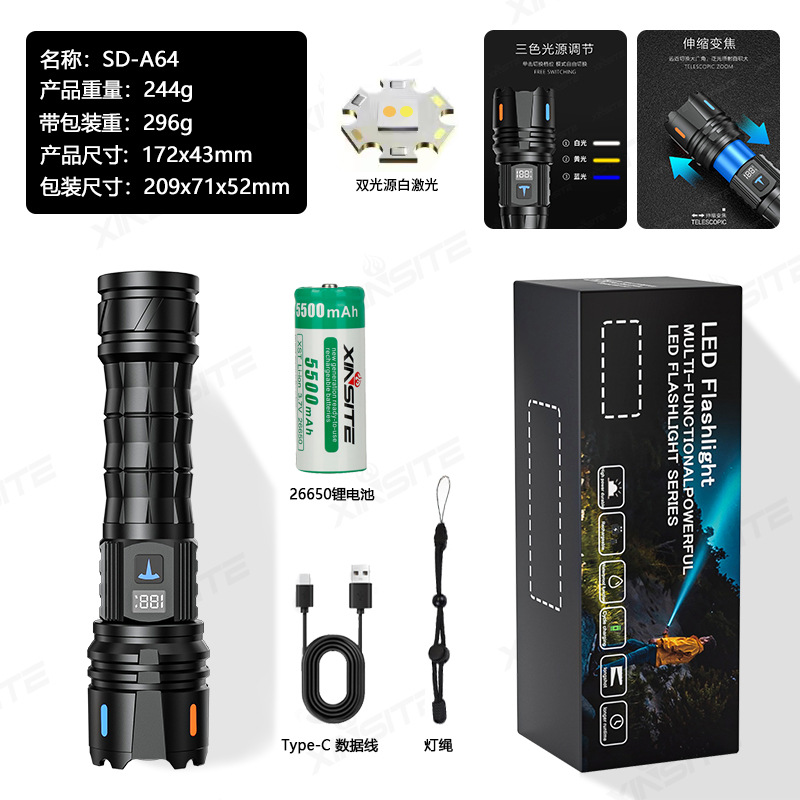 Transfronterizos nueva linterna de aluminio al aire libre doble fuente de luz láser blanco ultra brillante táctica linterna de mano