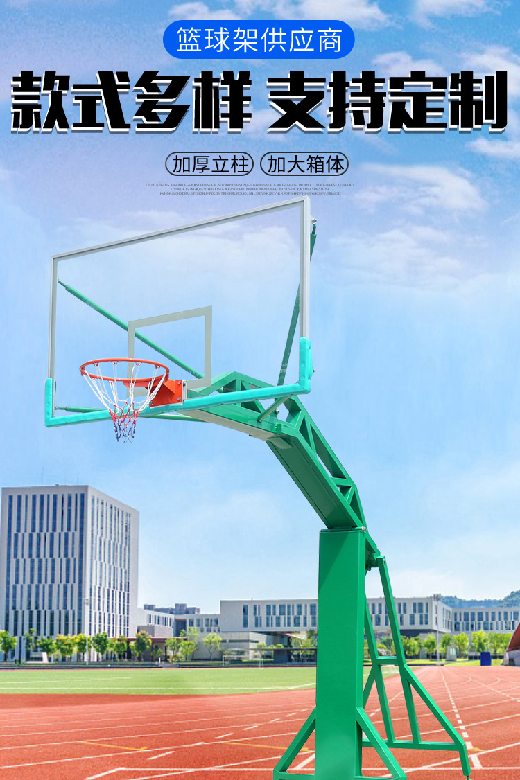 篮球架详情_01.jpg