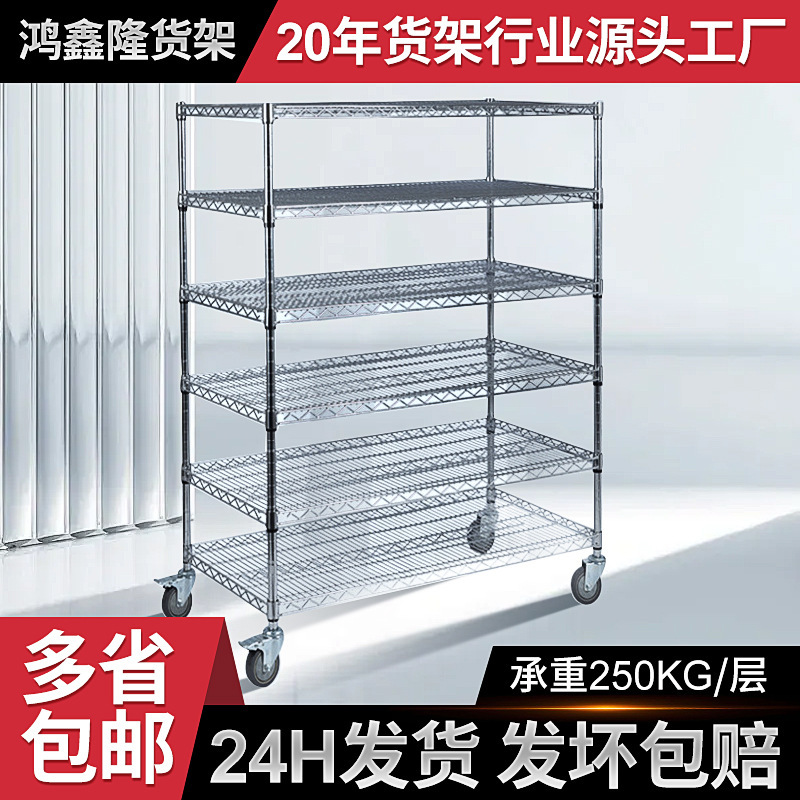 Stainless steel shelf anti-static chrome-plated wire mesh metal shelf workshop display turnover material car warehouse hollow rack Stainless steel shelf anti-static chrome-plated wire mesh metal shelf workshop display turnover material car warehouse hollow rack