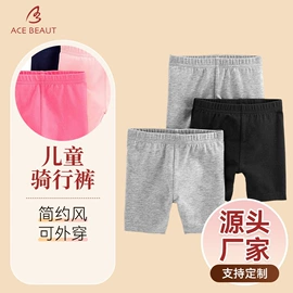 女士家居服;童裤;童T恤